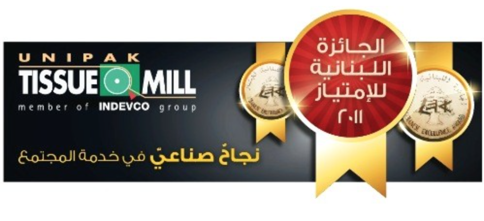 Unipak Tissue Mill Receives Lebanese Excellence Award 2010 – 2011