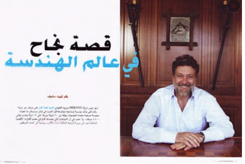 Neemat Frem Discusses INDEVCO’s Journey on Entrepreneur Levant Magazine
