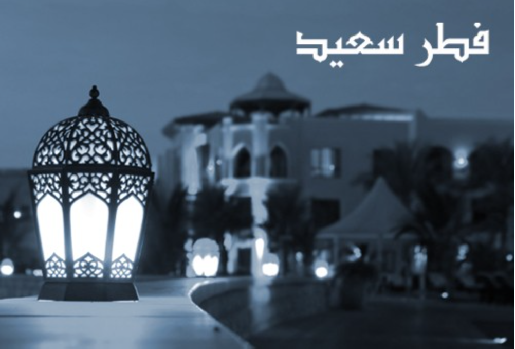 INDEVCO Wishes All Eid Fitr Mubarak