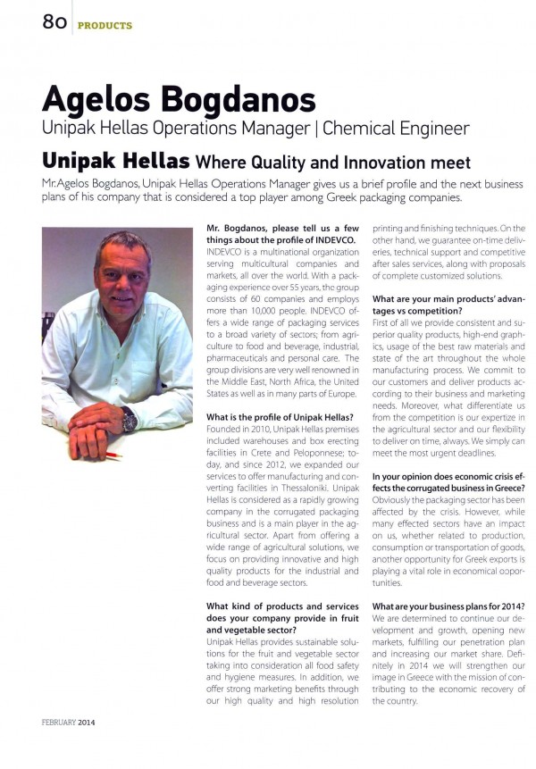 Froutonea Magazine – February 2014 Issue Features Interview with UNIPAKHELLAS Operations Manager