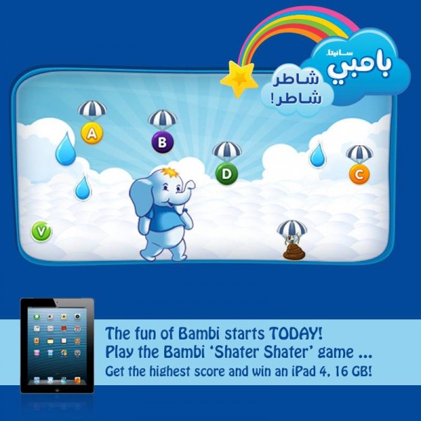 BAMBI® Brand Launches ‘Shater, Shater’ Facebook Game