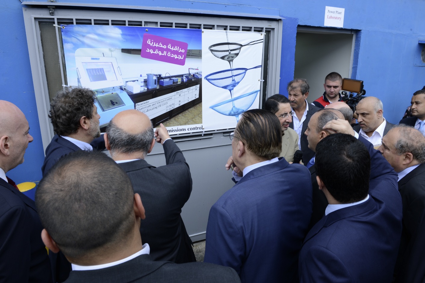 Lebanese Ministers Tour INDEVCO Industrial Complex in Halat: UNIPAK & UNIPAK Tissue Mill