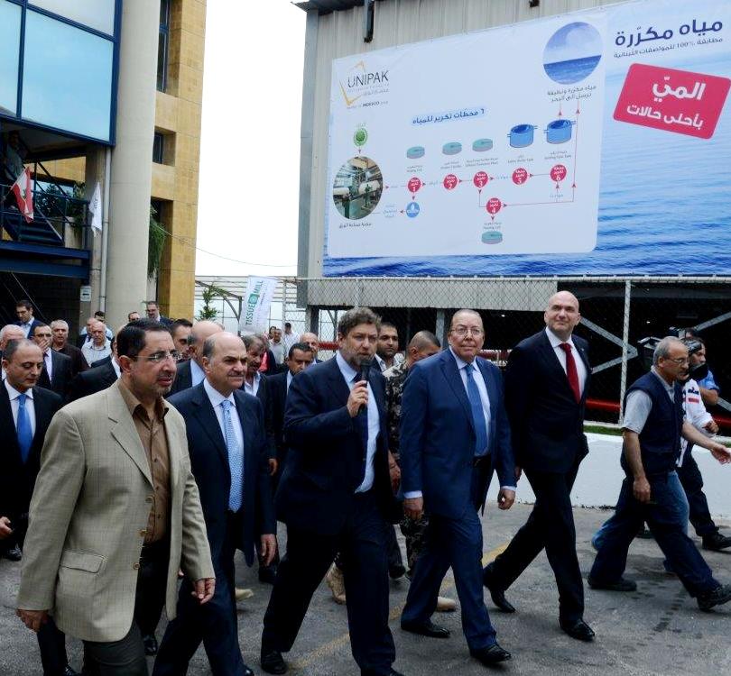 Lebanese Ministers Tour INDEVCO Industrial Complex in Halat: UNIPAK & UNIPAK Tissue Mill