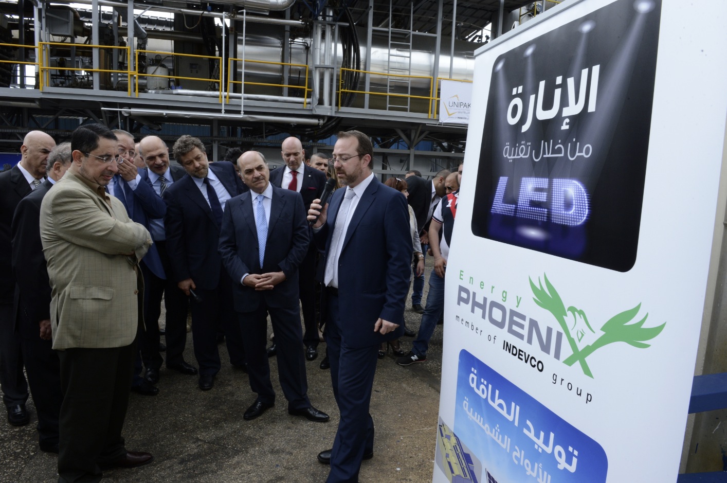 Lebanese Ministers Tour INDEVCO Industrial Complex in Halat: UNIPAK & UNIPAK Tissue Mill