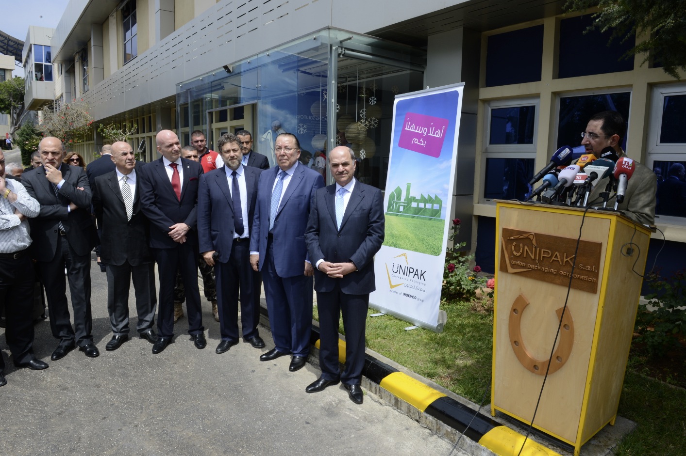 Lebanese Ministers Tour INDEVCO Industrial Complex in Halat: UNIPAK & UNIPAK Tissue Mill