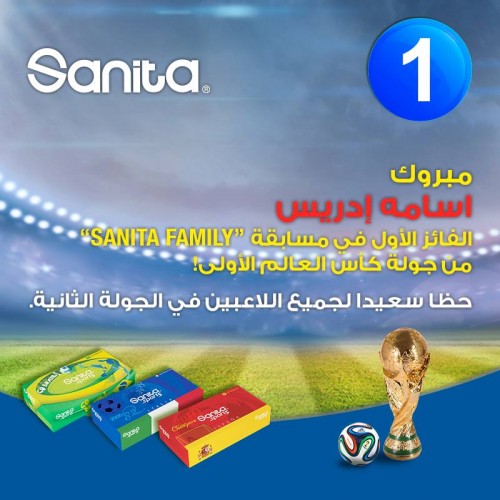 SANITA FAMILY Announces World Cup Campaign First Round Winner