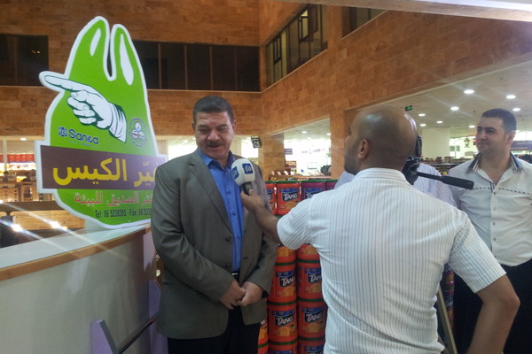 Sanita Regional Sponsors Jordan Environment Society ‘Ghayer El Kees’ Environmental Campaign
