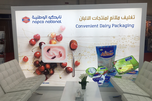 Photoblog: Napco National at Gulfood Manufacturing 2018