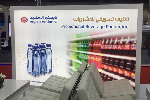 Photoblog: Napco National at Gulfood Manufacturing 2018