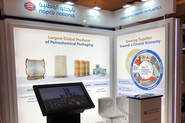 Photoblog: Napco National at GPCA Forum 2018
