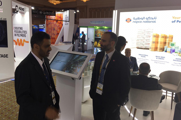 Photoblog: Napco National Partners with Petrochemical Producers for a Circular Economy at GPCA Forum 2019