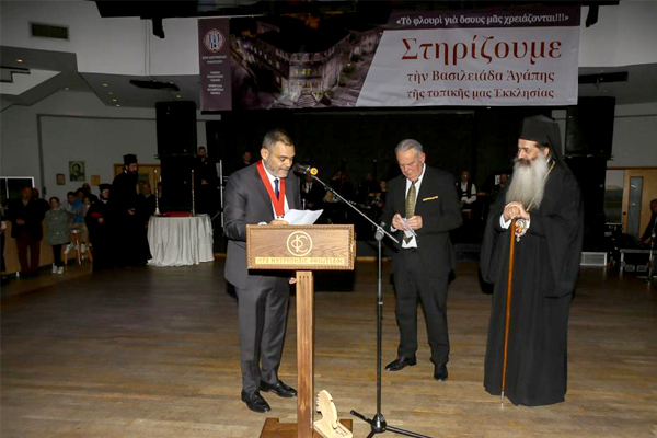 Chairman and CEO of UNIPAKHELLAS, Fayssal Frem, Awarded Prestigious Medal for Contributions to the Greek Community