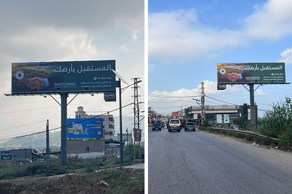 Masterpak Inspires New Agricultural Opportunities in Akkar