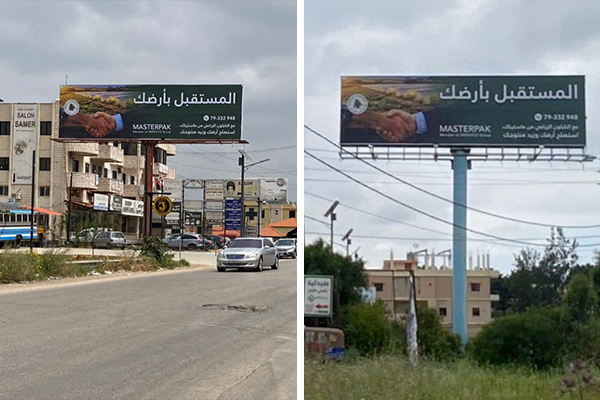 Masterpak Inspires New Agricultural Opportunities in Akkar